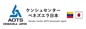 AOTS Venezuela Japón